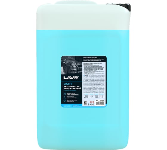 Изображение товара Автошампунь Light для бесконтактной мойки 18 кг LAVR Ln2305