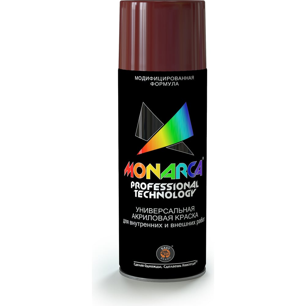 Аэрозольная краска MONARCA пробка для вина пластик вакуумная y4 8017