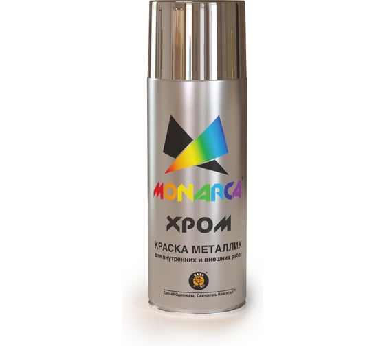 Изображение товара Аэрозольная краска MONARCA металлик Яркий Хром 30318