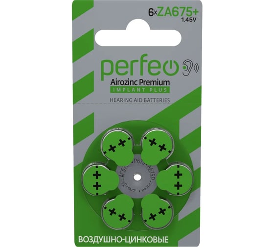 Изображение товара Батарейки PERFEO цинковые ZA675+/6BL IMPLANT Plus 30016264