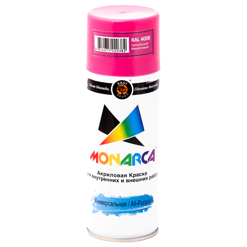 фото Аэрозольная краска monarca ral4008 сигнальный фиолетовый 14008