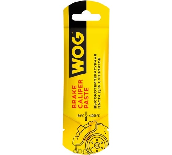 Изображение товара Смазка для суппорта, WOG 5 гр WGC0625