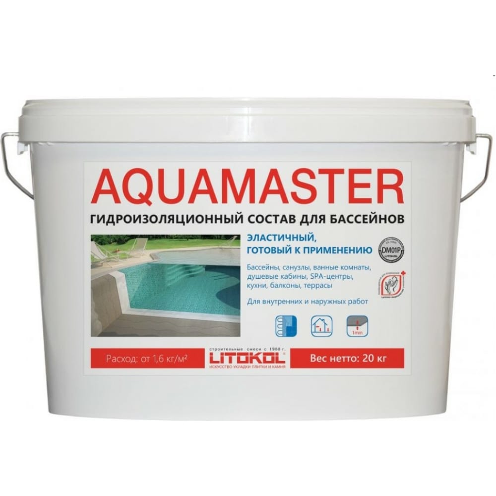фото Гидроизоляционный состав для бассейнов aquamaster (20 кг; серый) litokol 482580003