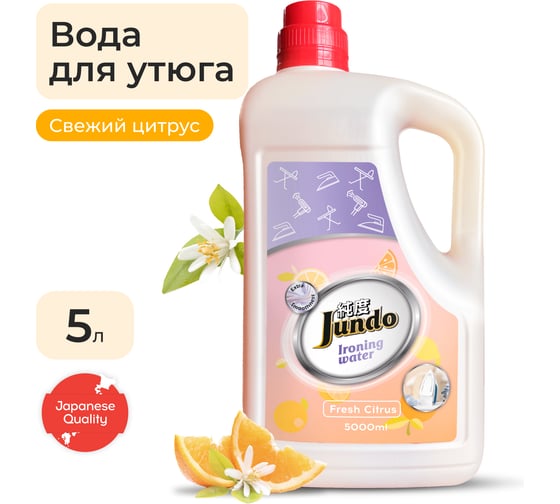Изображение товара Вода для утюга Premium Ironing Water Jundo 5 л 4903720021002