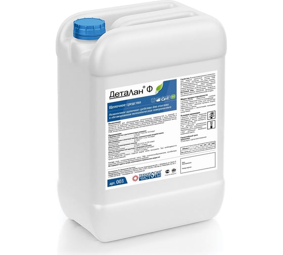 Изображение товара Низкопенное щелочное средство для очистки и обезжиривания металлических поверхностей Технология чистоты Деталан Ф 1 л 003.1