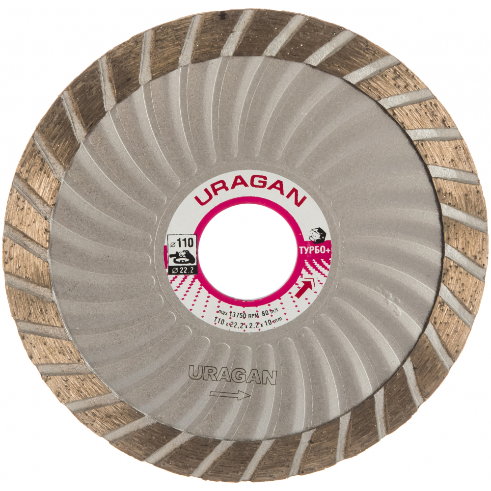 фото Алмазный отрезной диск uragan турбо+ эвольвентный для ушм 110x22.2мм 909-12151-110