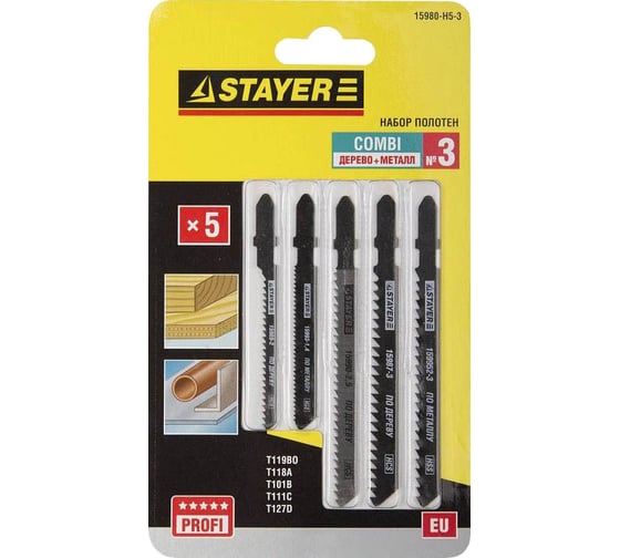 Изображение товара Набор полотен STAYER Универсал №3 по дереву металлу и пластику для электролобзика EU T111C T119B T101B T118A T127D 5 шт. 15980-H5-3