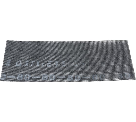 Изображение товара Шлифовальная сетка STAYER абразивная водостойкая № 80 115x280 мм 3 листа 3547-080-03