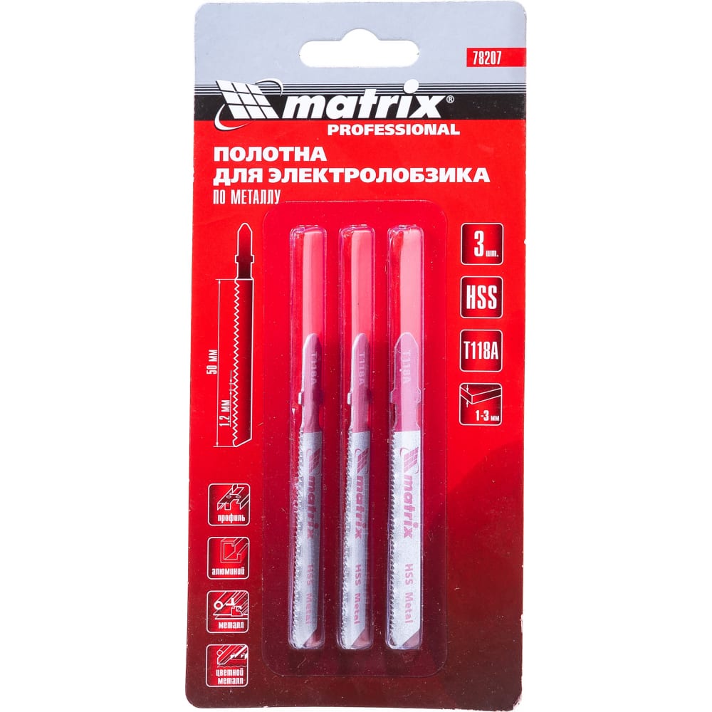 Набор пилок по металлу для электролобзика MATRIX ножницы по металлу matrix 78341 удлиненные 2к рукоятки пряморежущие до 1 0 мм 285 мм