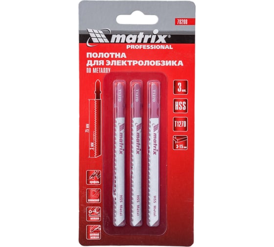 Изображение товара Набор пилок по металлу для электролобзика Matrix Professional 75x3 мм HSS EU-хвостовик 78208 3 шт.