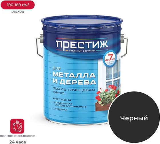 Изображение товара Эмаль Престиж ПФ-115 черная 20 кг 1 21491