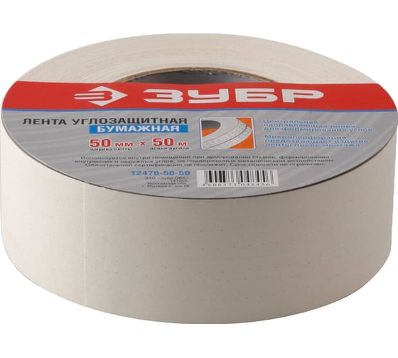 Изображение товара Бумажная углозащитная лента Зубр 50 мм х 50 м 12470-50-50