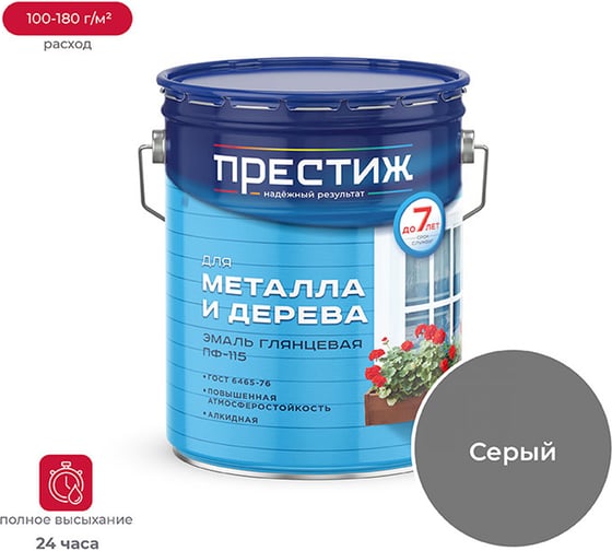 Изображение товара Эмаль Престиж ПФ-115 серая 20 кг 1 21486