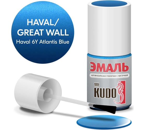 Изображение товара Эмаль автомобильная ремонтная с кисточкой KUDO great wall haval 6y atlantis blue металлик KU-74109