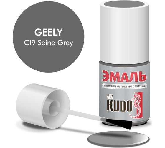 Изображение товара Эмаль автомобильная ремонтная с кисточкой KUDO geely c19 seine grey KU-74205