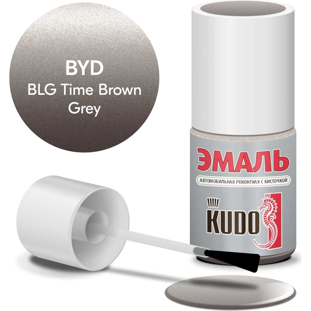 Изображение товара Эмаль автомобильная ремонтная с кисточкой KUDO byd blg time brown grey металлик KU-74302