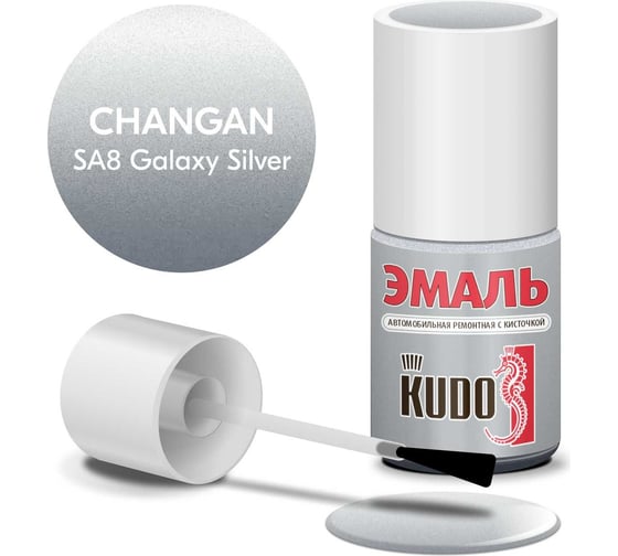 Изображение товара Эмаль автомобильная ремонтная с кисточкой KUDO changan sa8 galaxy silver металлик KU-74402