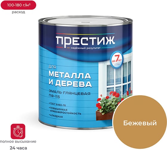 Изображение товара Эмаль Престиж ПФ-115 бежевая 2.8 кг 6 21444