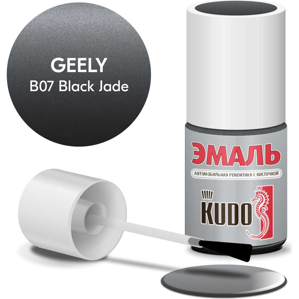 Изображение товара Эмаль автомобильная ремонтная с кисточкой KUDO geely b07 black jade металлик