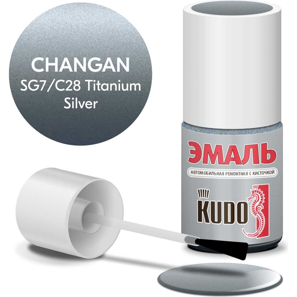 Изображение товара Эмаль автомобильная ремонтная с кисточкой KUDO changan sg7/c28 titanium silver металлик KU-74404
