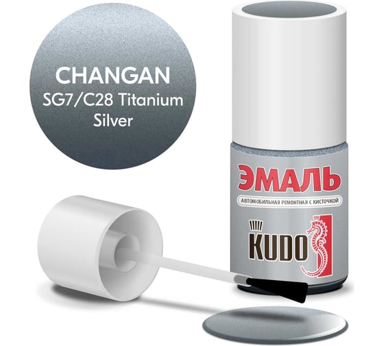 Изображение товара Эмаль автомобильная ремонтная с кисточкой KUDO changan sg7/c28 titanium silver металлик KU-74404