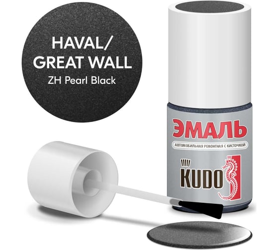 Изображение товара Эмаль автомобильная ремонтная с кисточкой KUDO great wall zh pearl black металлик KU-74104