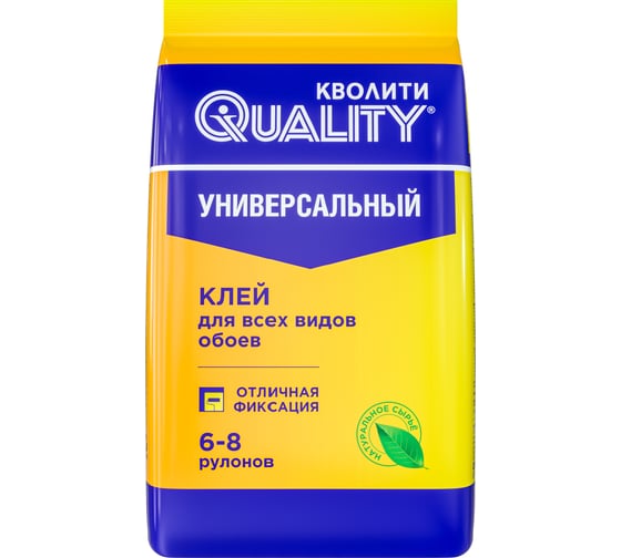 Изображение товара Обойный клей QUALITY Универсальный пакет 0,2 кг 4660013350293