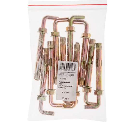 Изображение товара Анкерный болт ХВАТ с Г-образным крюком 10х80 мм 10 шт. 26678-0