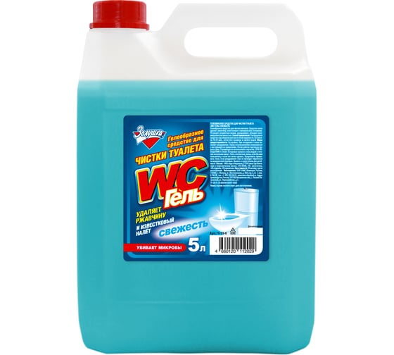 Изображение товара Wc гель для чистки туалета Золушка 5 л, свежесть Ч-15-6