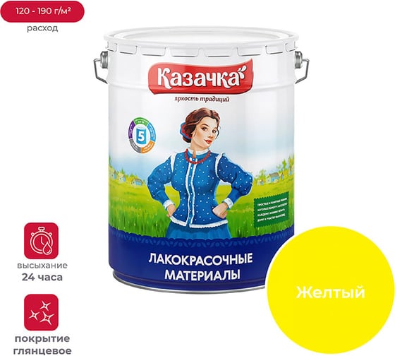 Изображение товара Краска Престиж Казачка МА-15 желтая 20 кг 202927
