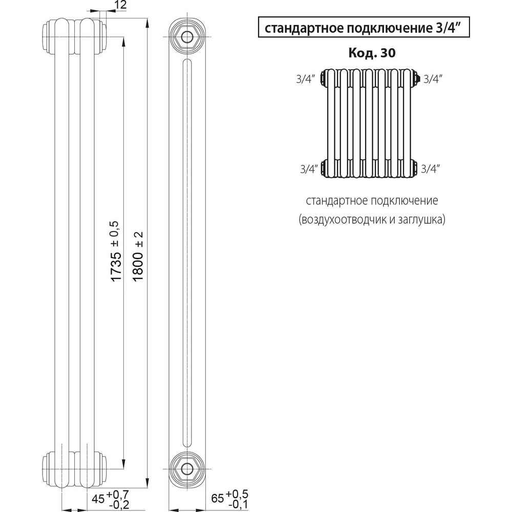 Изображение товара Радиатор IRSAP Tesi 2 21800/06 T30 для отопления