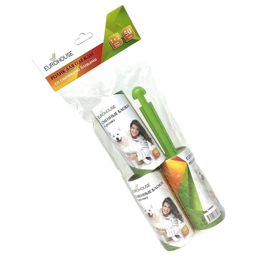 Изображение товара Ролик для одежды EUROHOUSE 50 слоев + 2 блока 16000