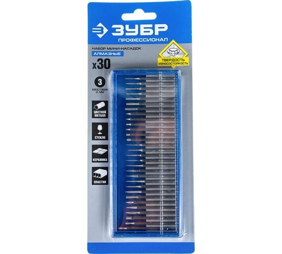 Изображение товара Набор мини-насадок Зубр с алмазным напылением в пластиковом боксе P 180 хвостовик диаметр 3 мм 30 предметов 33383-H30