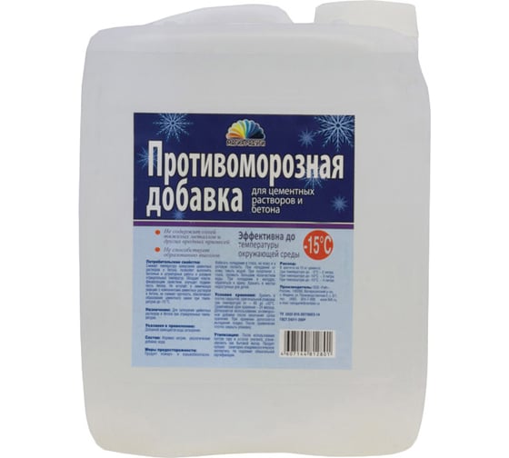 Изображение товара Антиморозная добавка для растворов и бетона Магия Радуги формиат натрия 10 л 43606