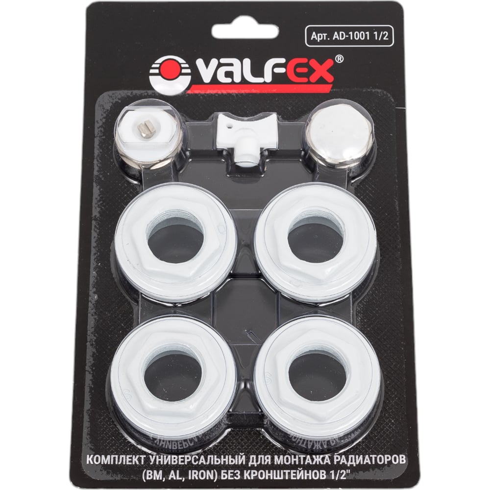 Изображение товара Комплект для монтажа радиаторов Valfex без кронштейнов 1/2" AD-1001 1/2