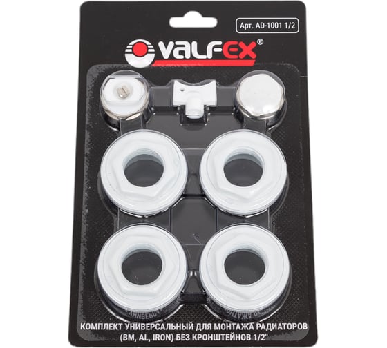 Изображение товара Комплект для монтажа радиаторов Valfex без кронштейнов 1/2" AD-1001 1/2