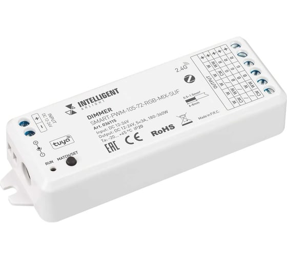 Изображение товара Диммер INTELLIGENT ARLIGHT SMART-PWM-105-72-RGB-MIX-SUF 036115