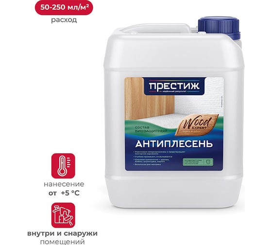 Изображение товара Антиплесень Престиж 5 л 1 204067