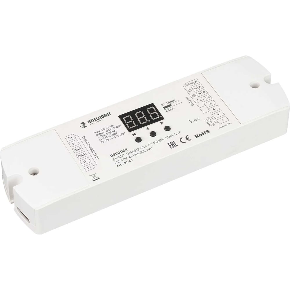 Изображение товара Декодер INTELLIGENT ARLIGHT RGBW DMX512 RDM IP20 90W