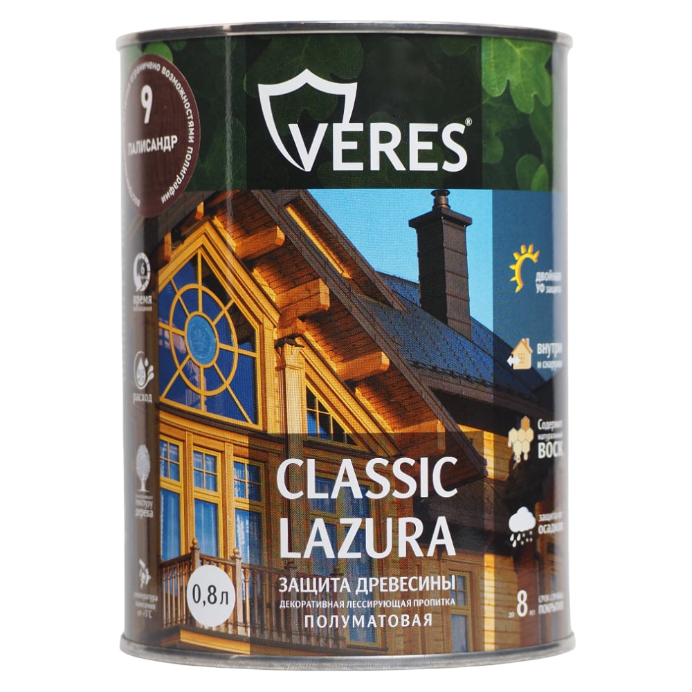 Изображение товара Пропитка Veres Classic Lazura №9 палисандр 0 9 л для фасадов террас и заборов