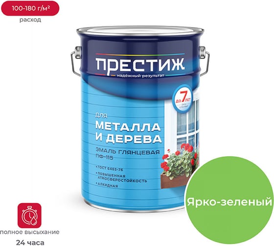 Изображение товара Эмаль Престиж ПФ-115 ярко-зеленая 6 кг 2 21426