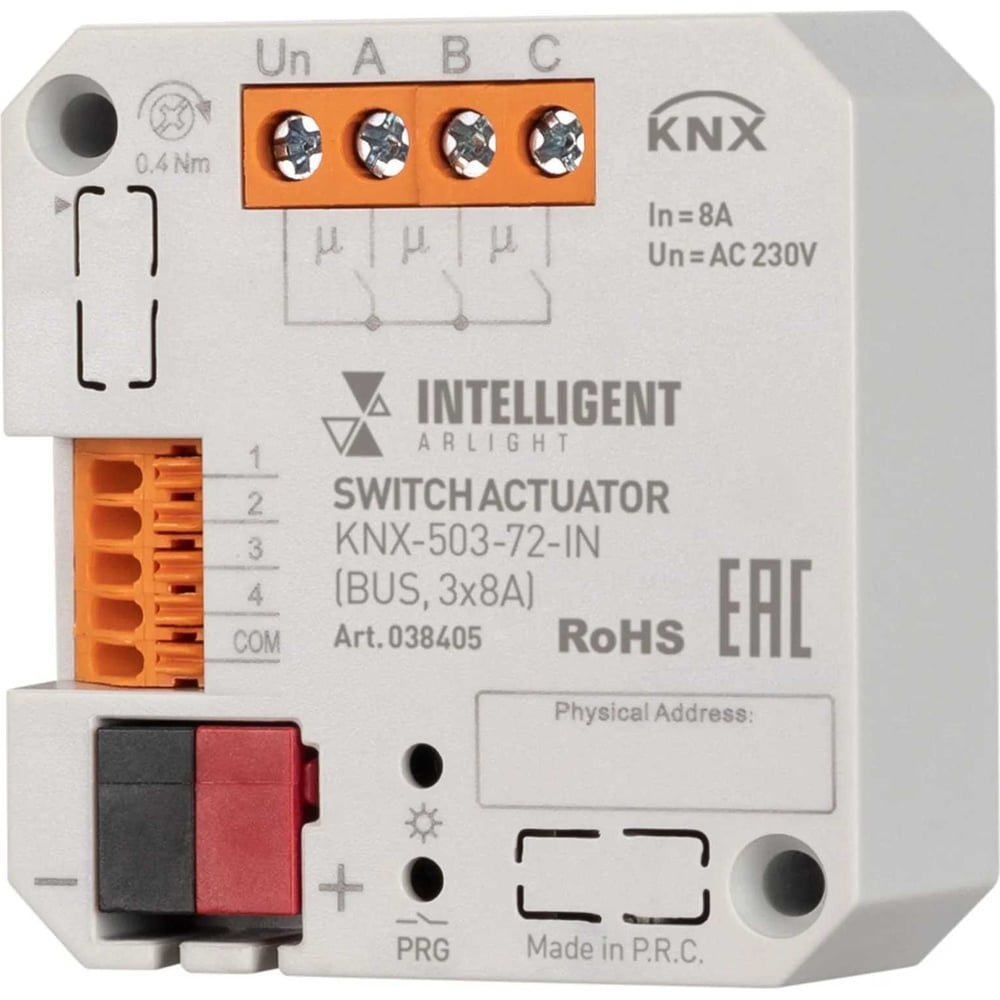 Изображение товара Релейный модуль INTELLIGENT ARLIGHT KNX-503-72-IN для автоматизации
