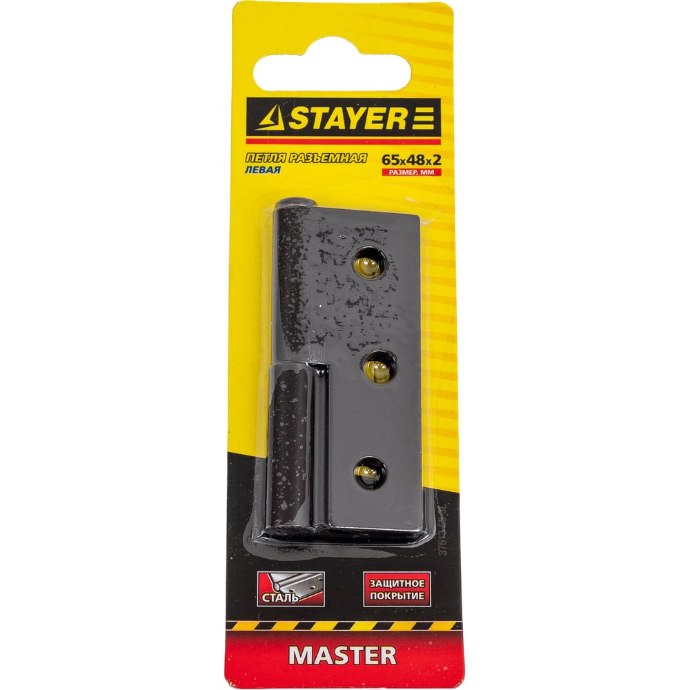 Изображение товара Дверная разъемная петля STAYER Master коричневая 65 мм левая