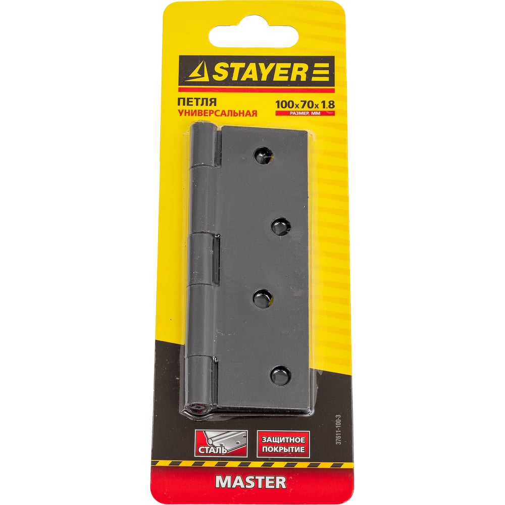 Изображение товара Универсальная дверная петля STAYER Master коричневая 100 мм карточная