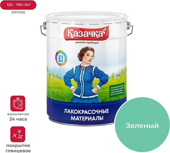Изображение товара Краска Престиж Казачка МА-15 зеленая 20 кг 202928