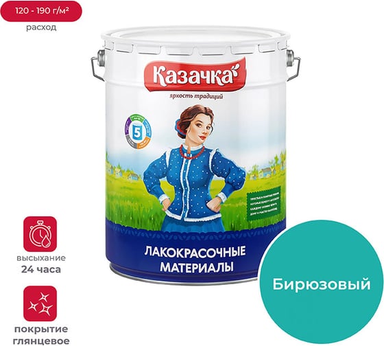 Изображение товара Краска Престиж Казачка МА-15 бирюзовая 20 кг 202926