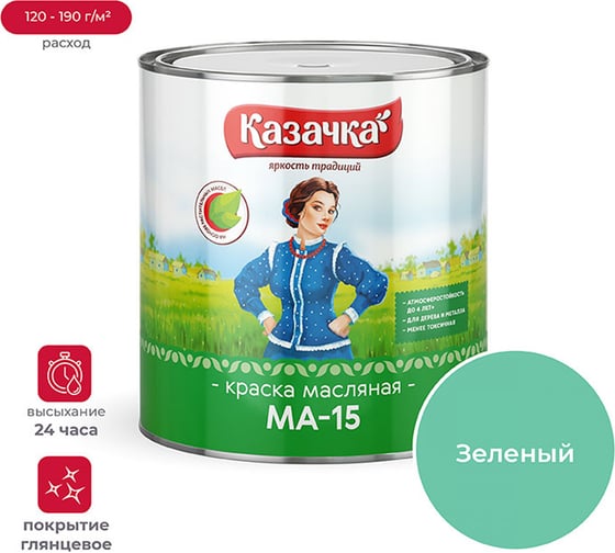 Изображение товара Краска Престиж Казачка МА-15 зеленая 2.8 кг 21797
