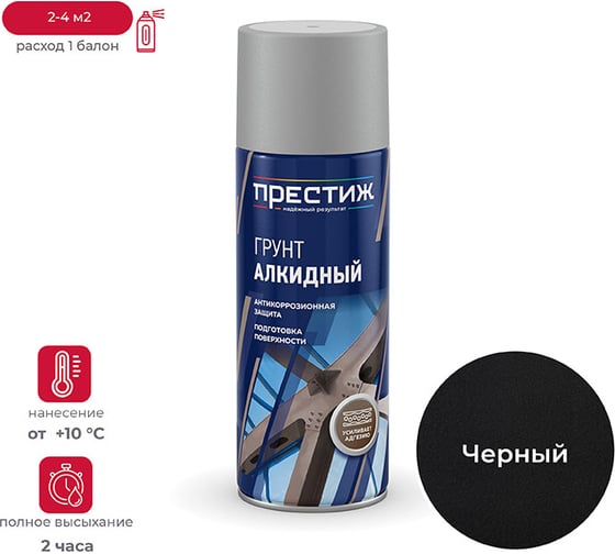 Изображение товара Грунт аэрозоль Престиж черный 425 мл 12 45623