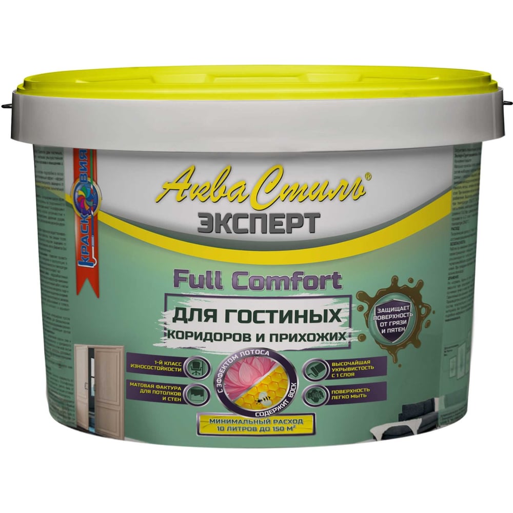 Изображение товара Краска для стен и потолков Красковия Аквастиль эксперт 10л