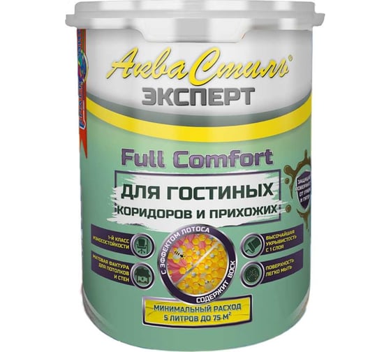 Изображение товара Краска для стен и потолков Красковия Аквастиль эксперт «full comfort» гостиные-коридоры "база а" 1л ER-00006049